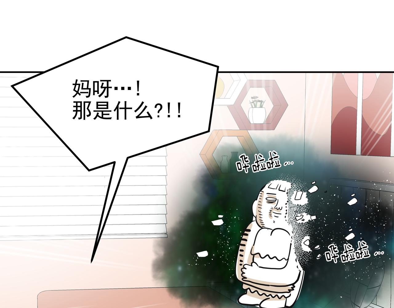 第43话 惠子住院95