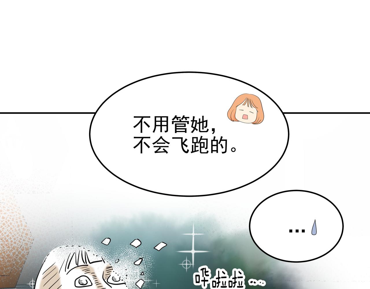 第43话 惠子住院98