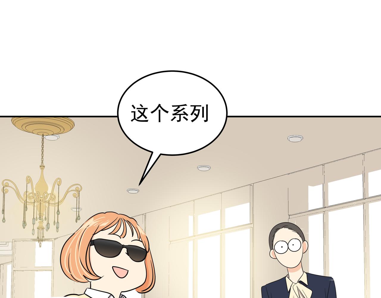 第44话 李言的真心147