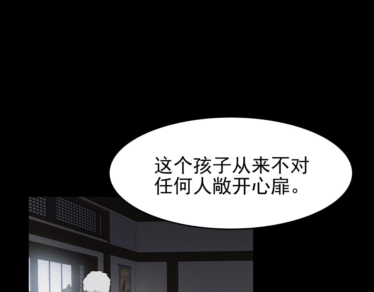 第44话 李言的真心199