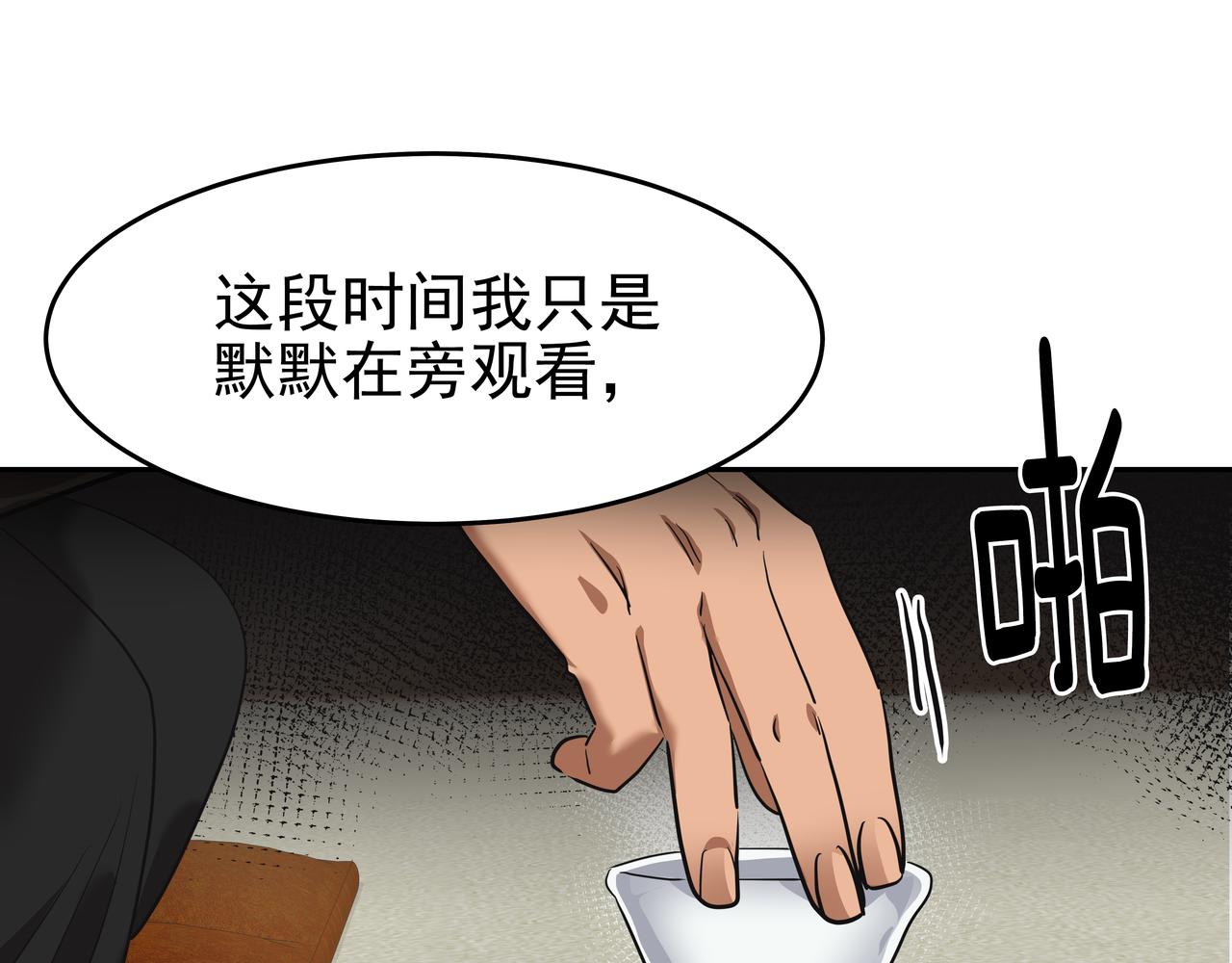 第44话 李言的真心226