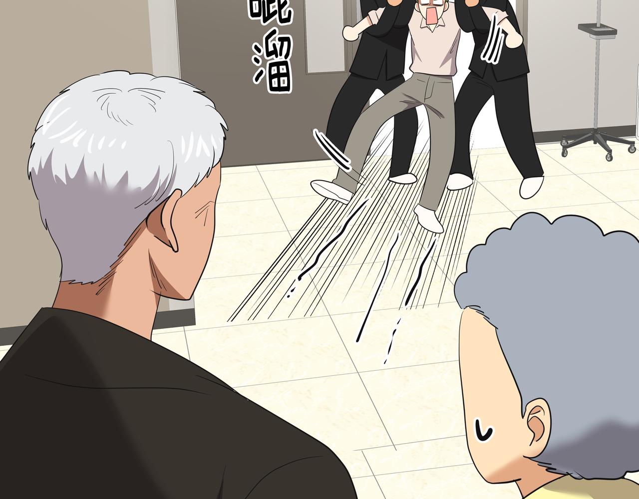 第44话 李言的真心53