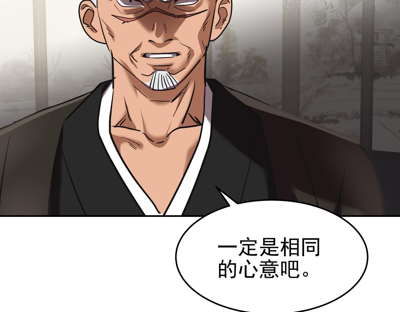 第45话 道歉101