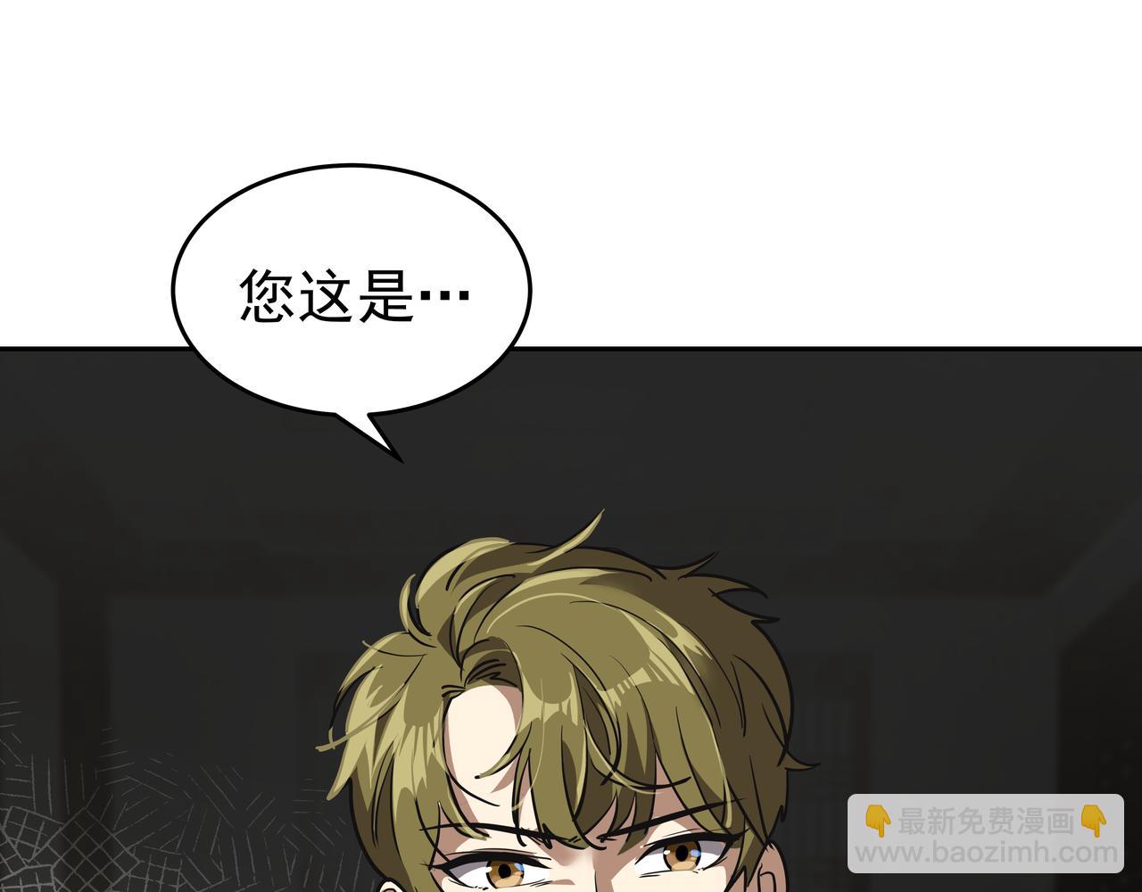 第45话 道歉117