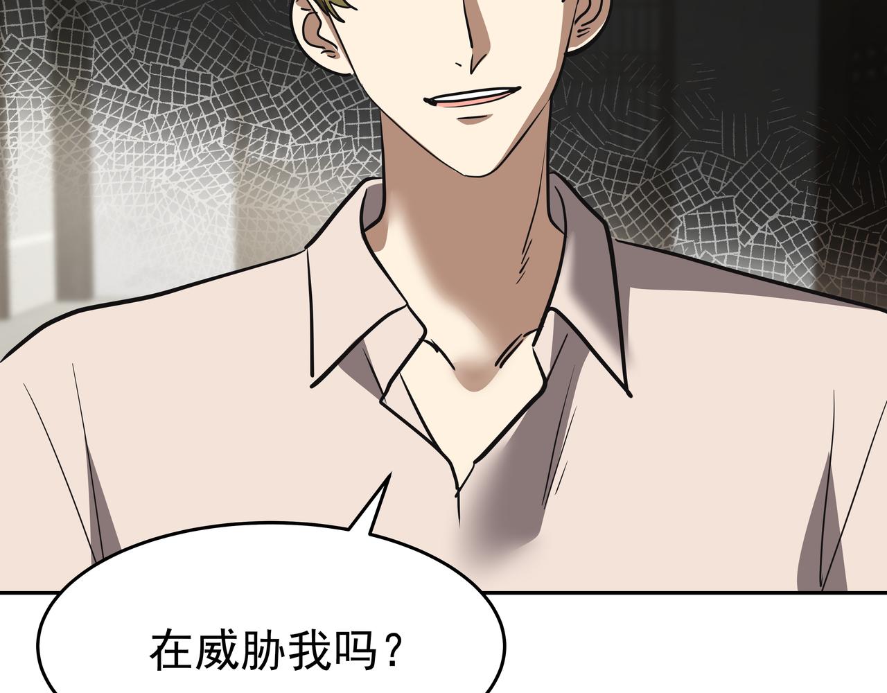 第45话 道歉118