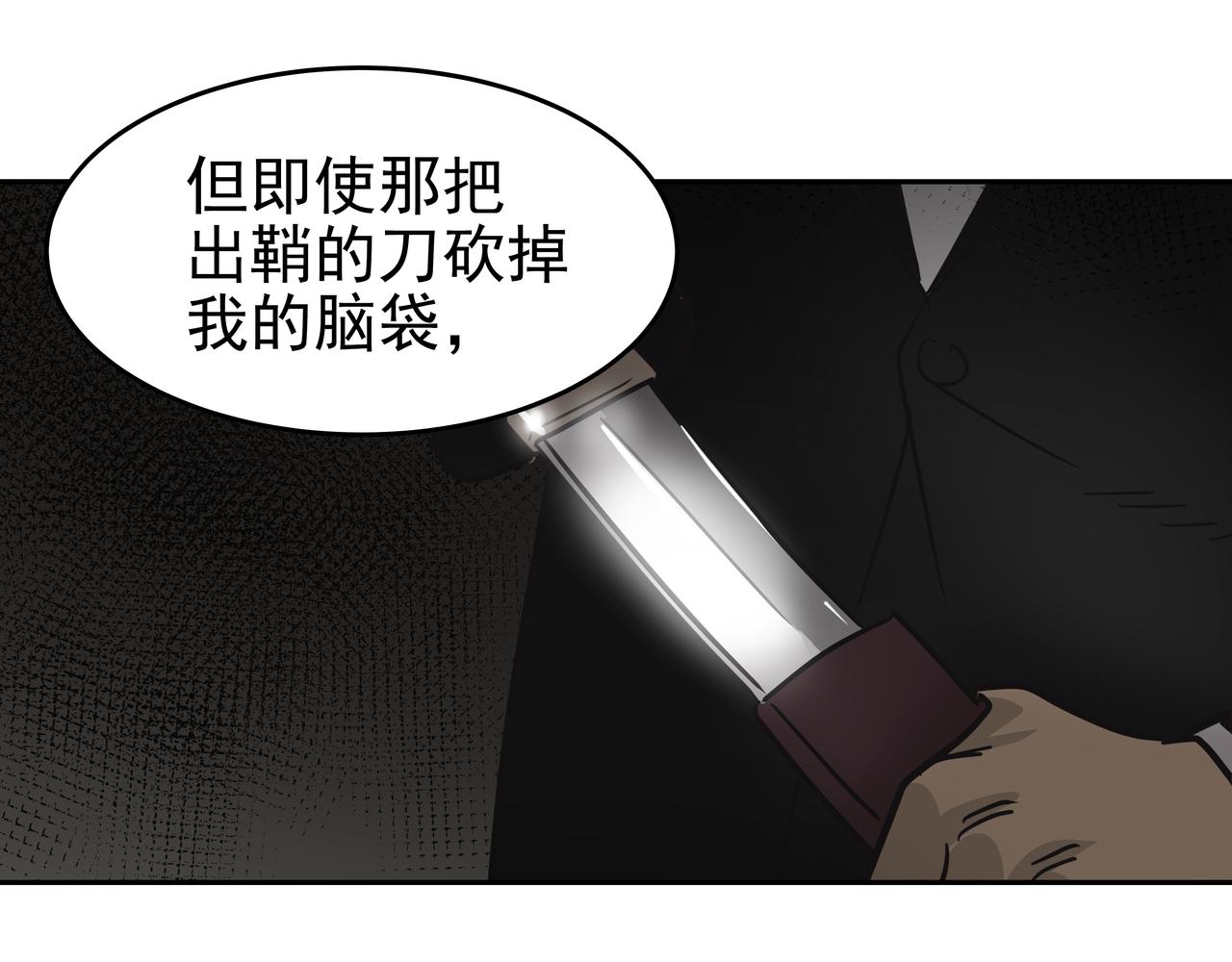 第45话 道歉123