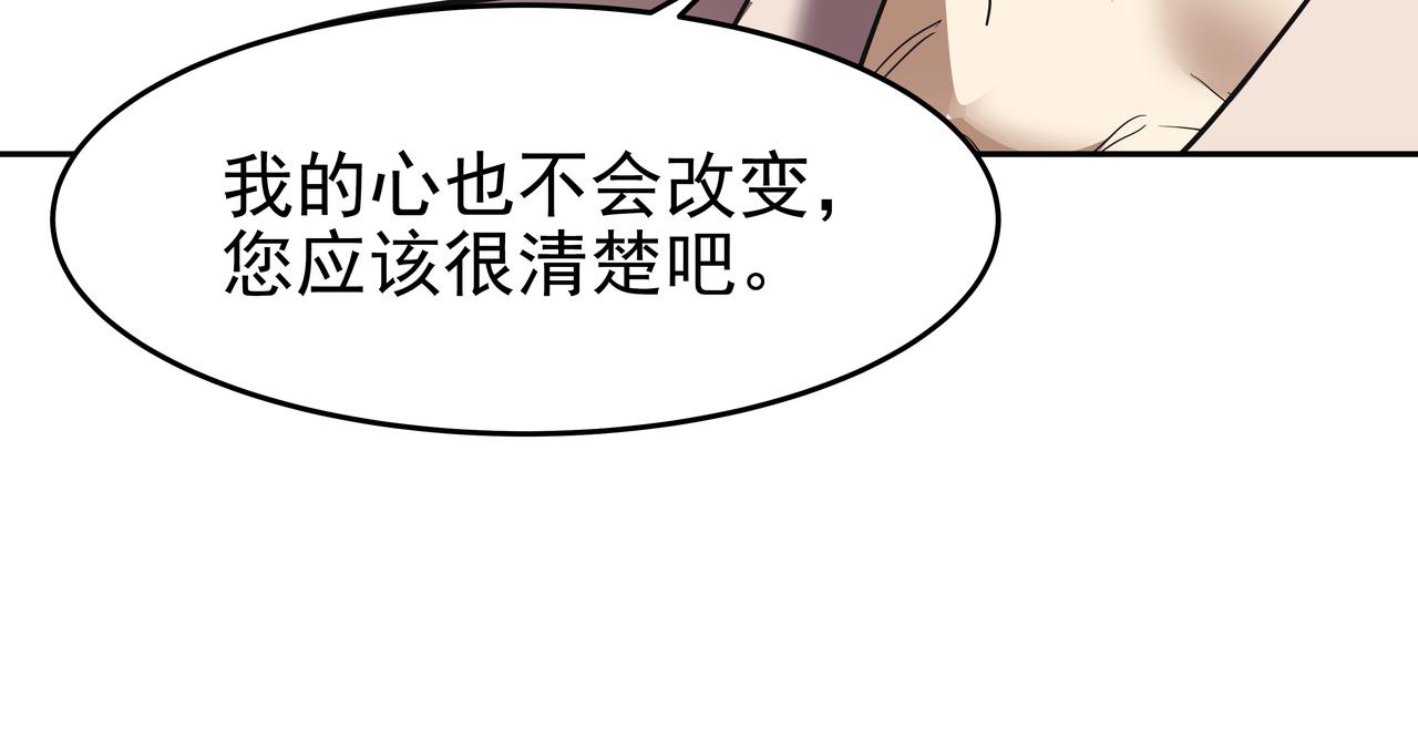 第45话 道歉125