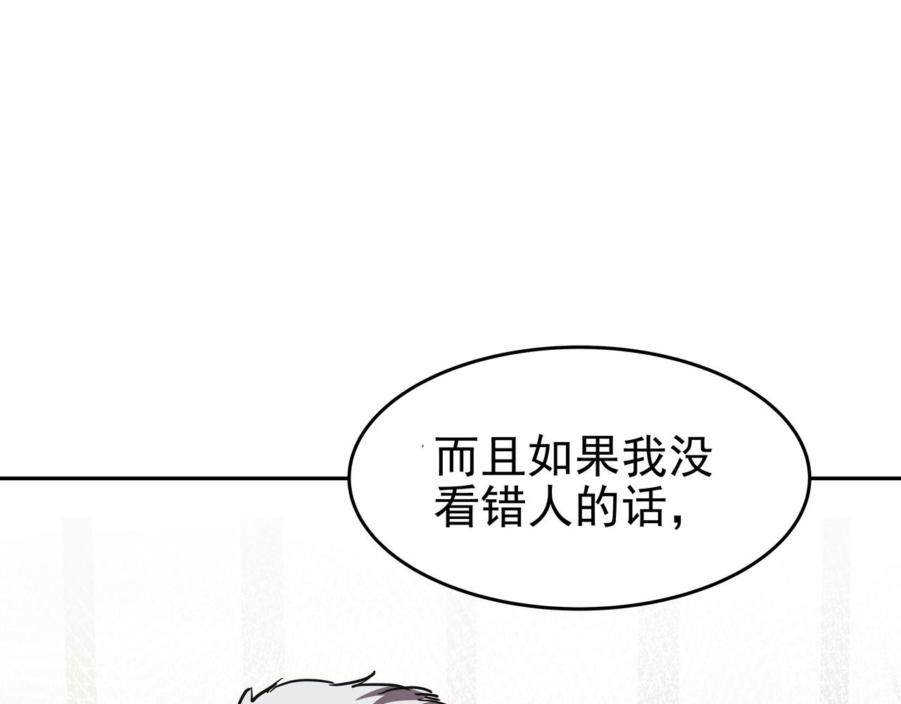 第45话 道歉126