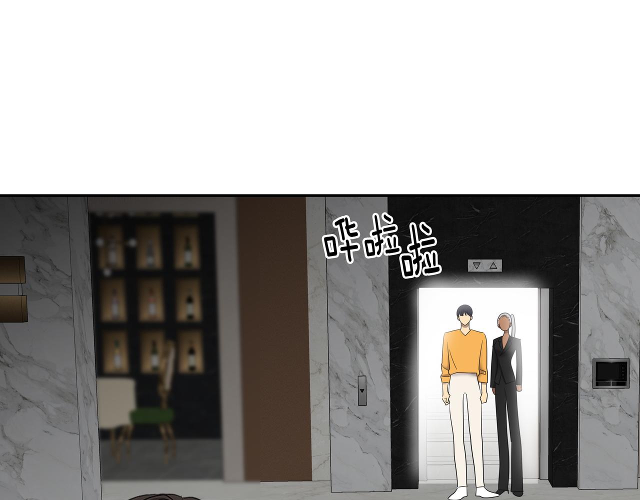 第45话 道歉13
