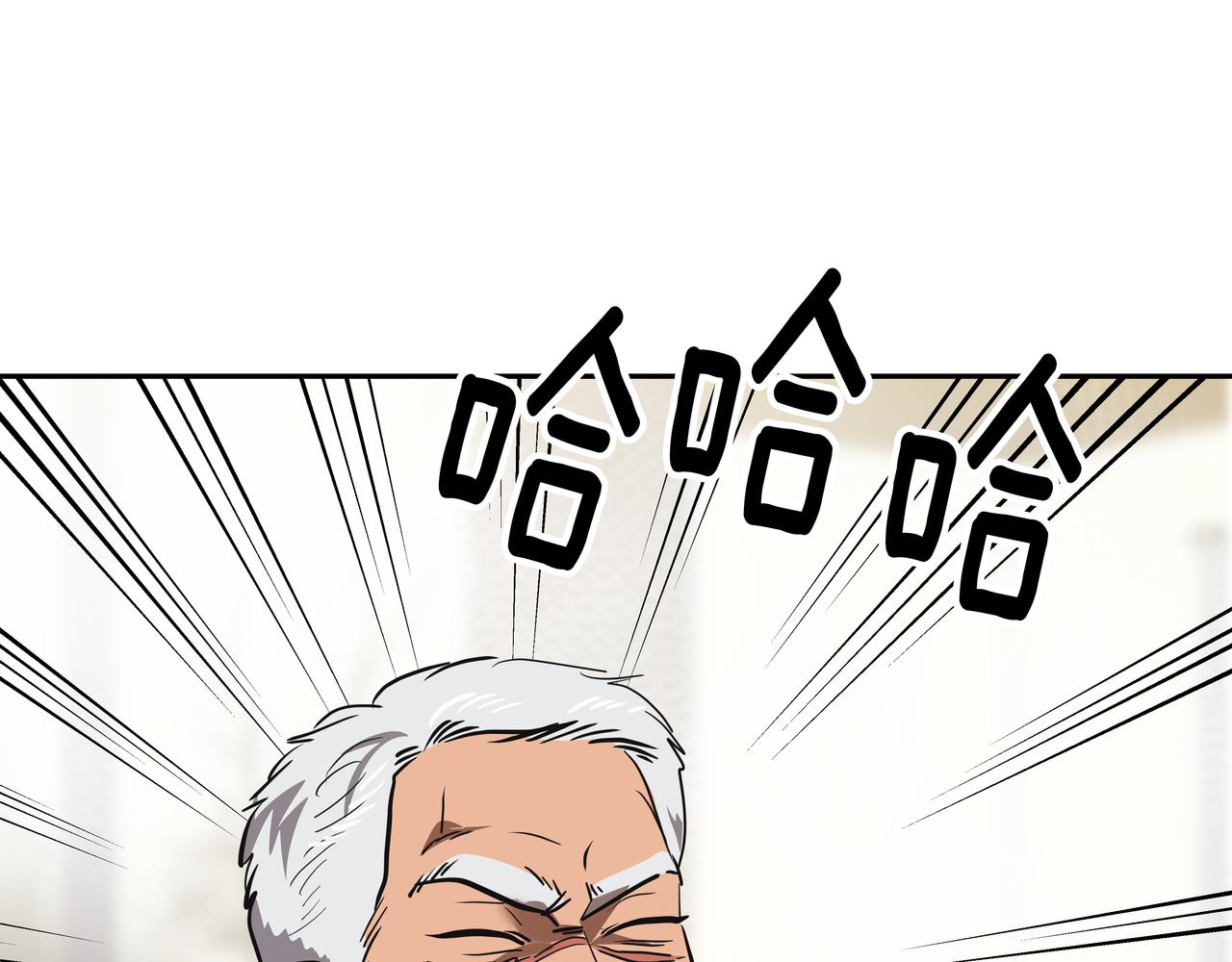 第45话 道歉132