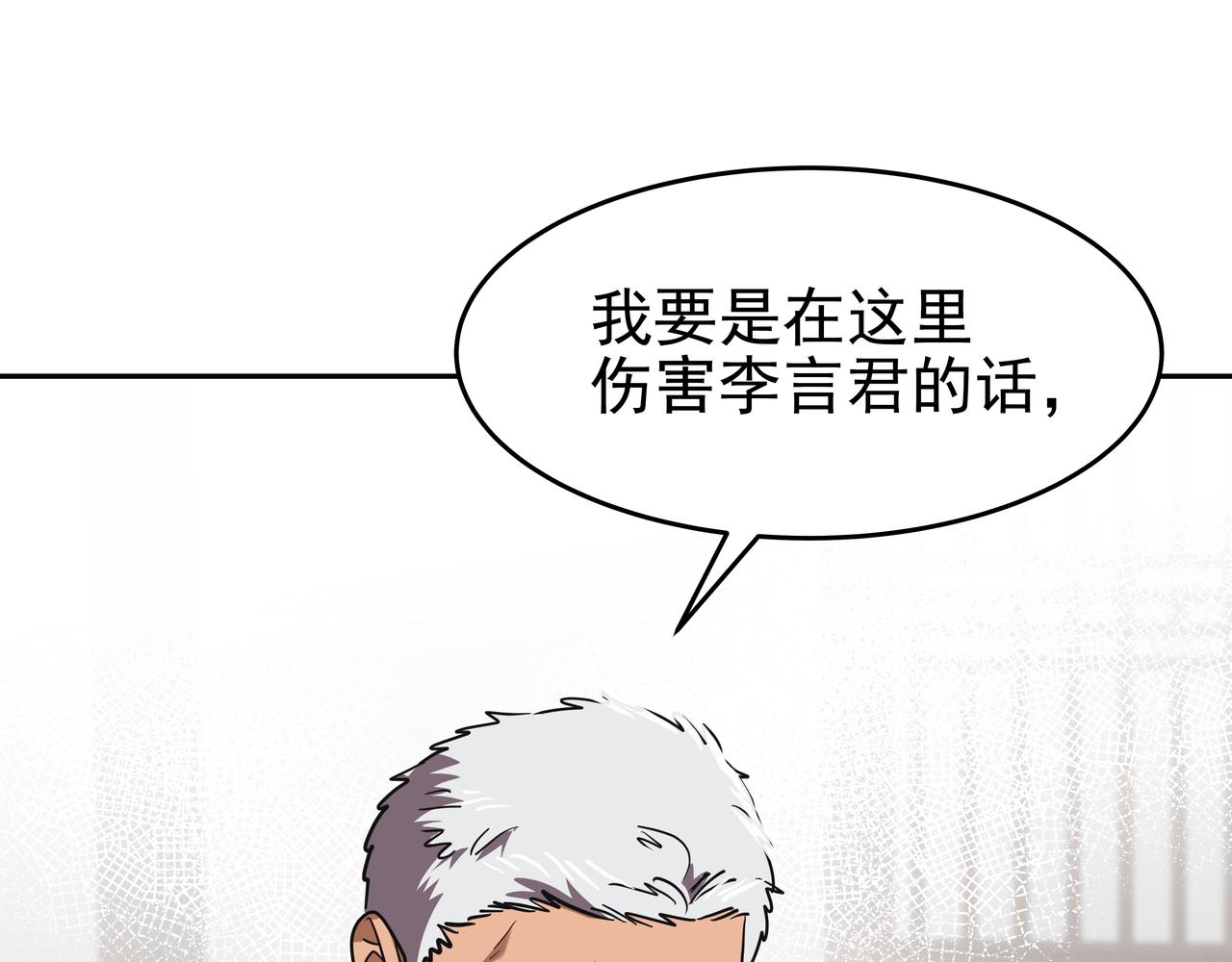 第45话 道歉135