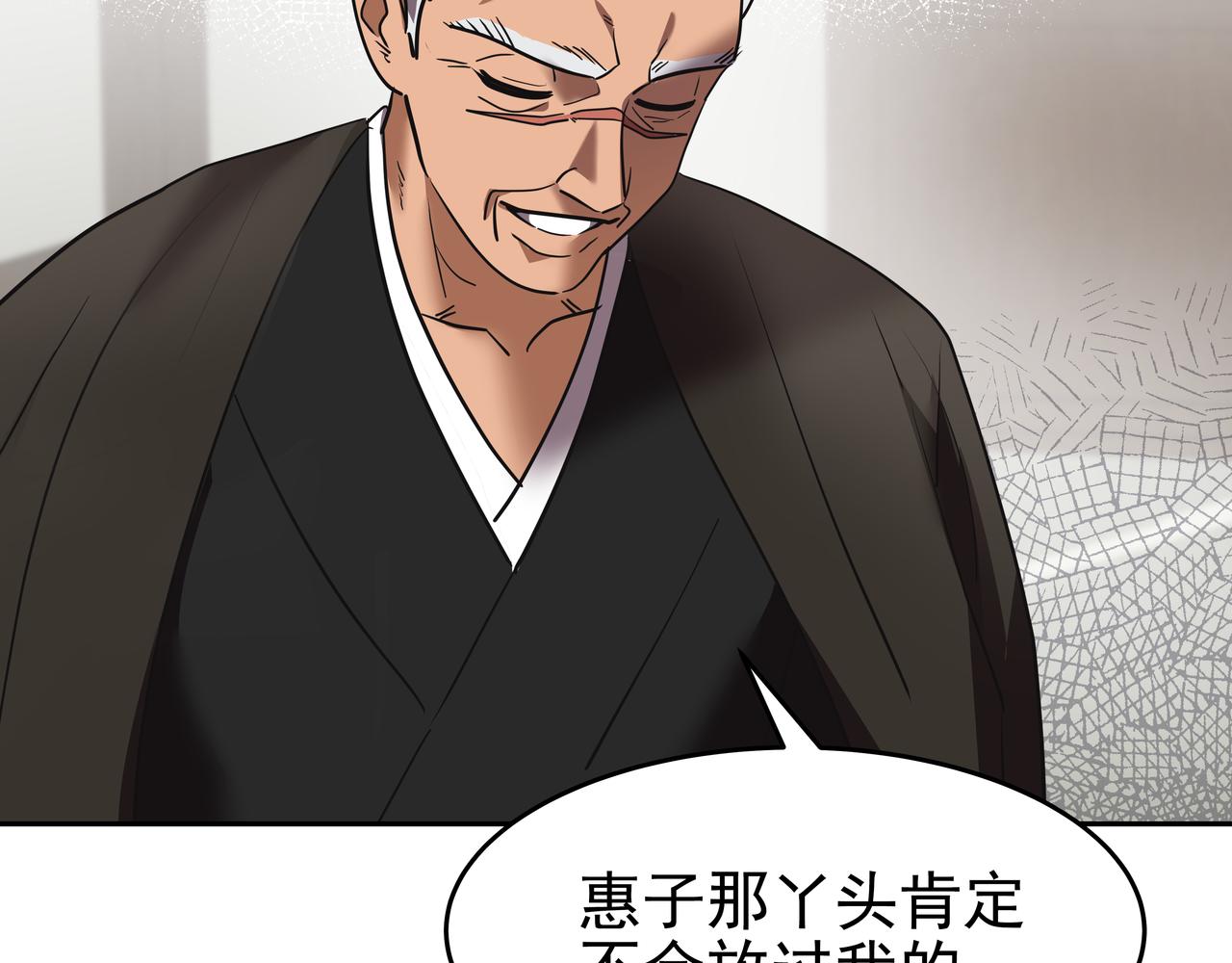 第45话 道歉136