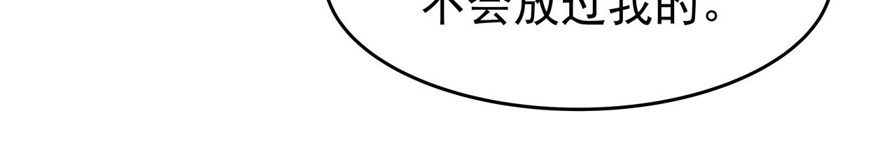 第45话 道歉137