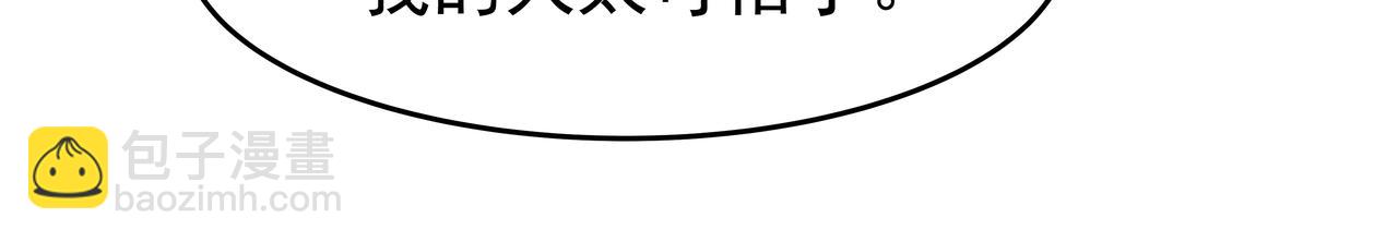 第45话 道歉140