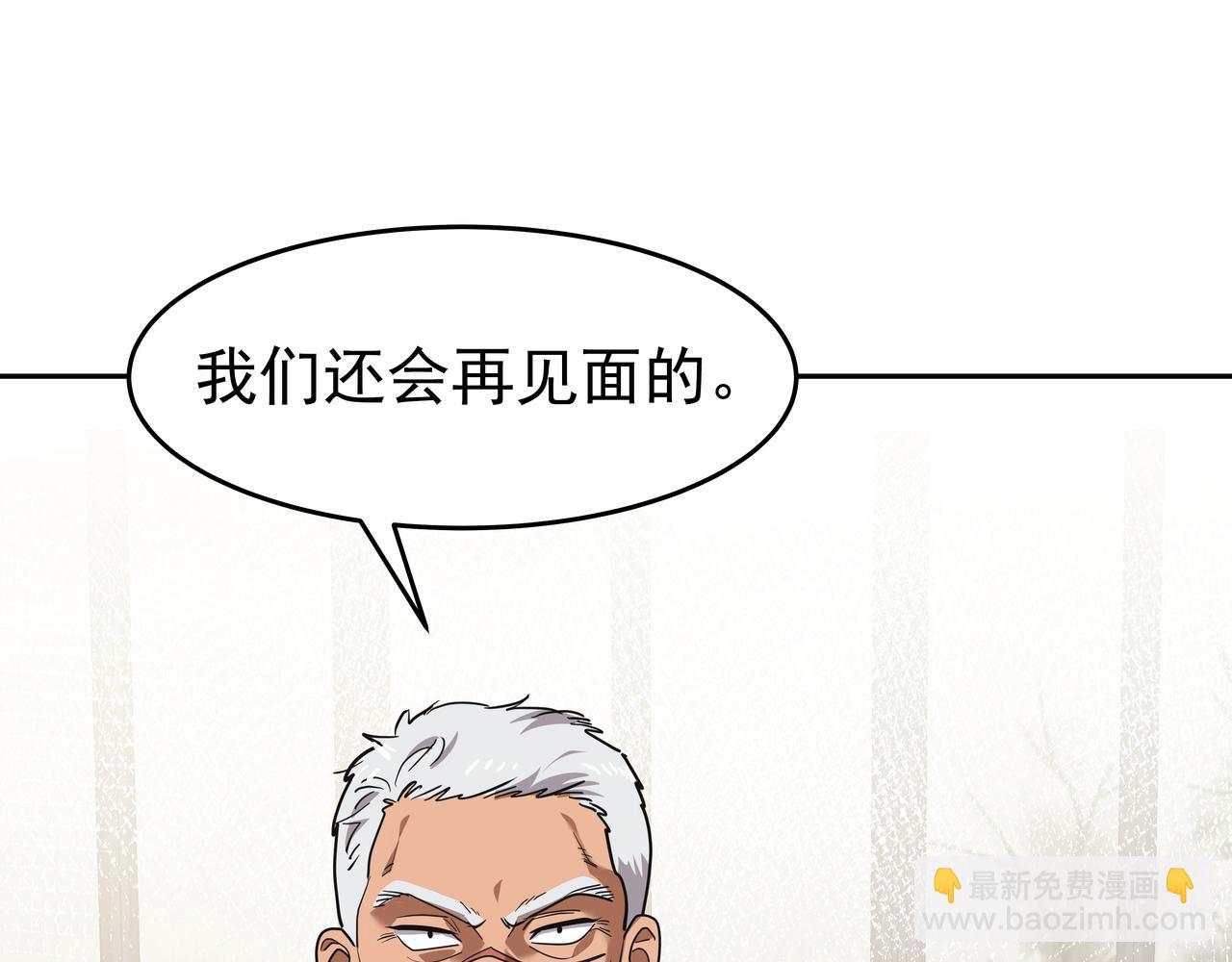 第45话 道歉141