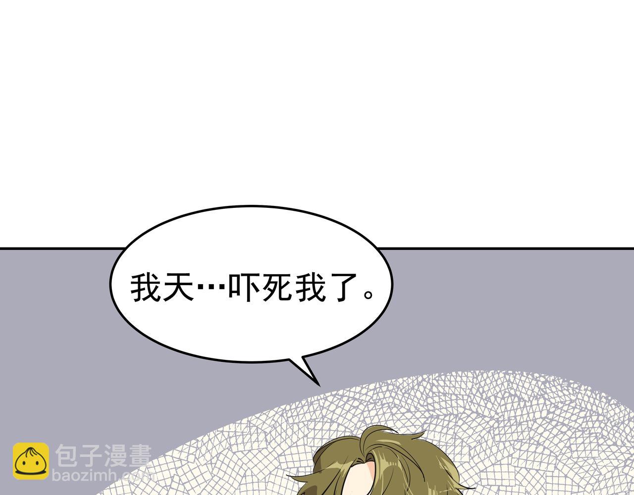 第45话 道歉148