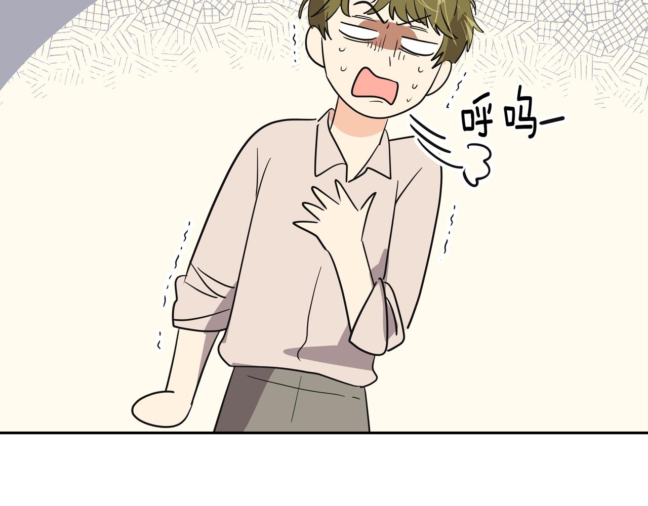 第45话 道歉149