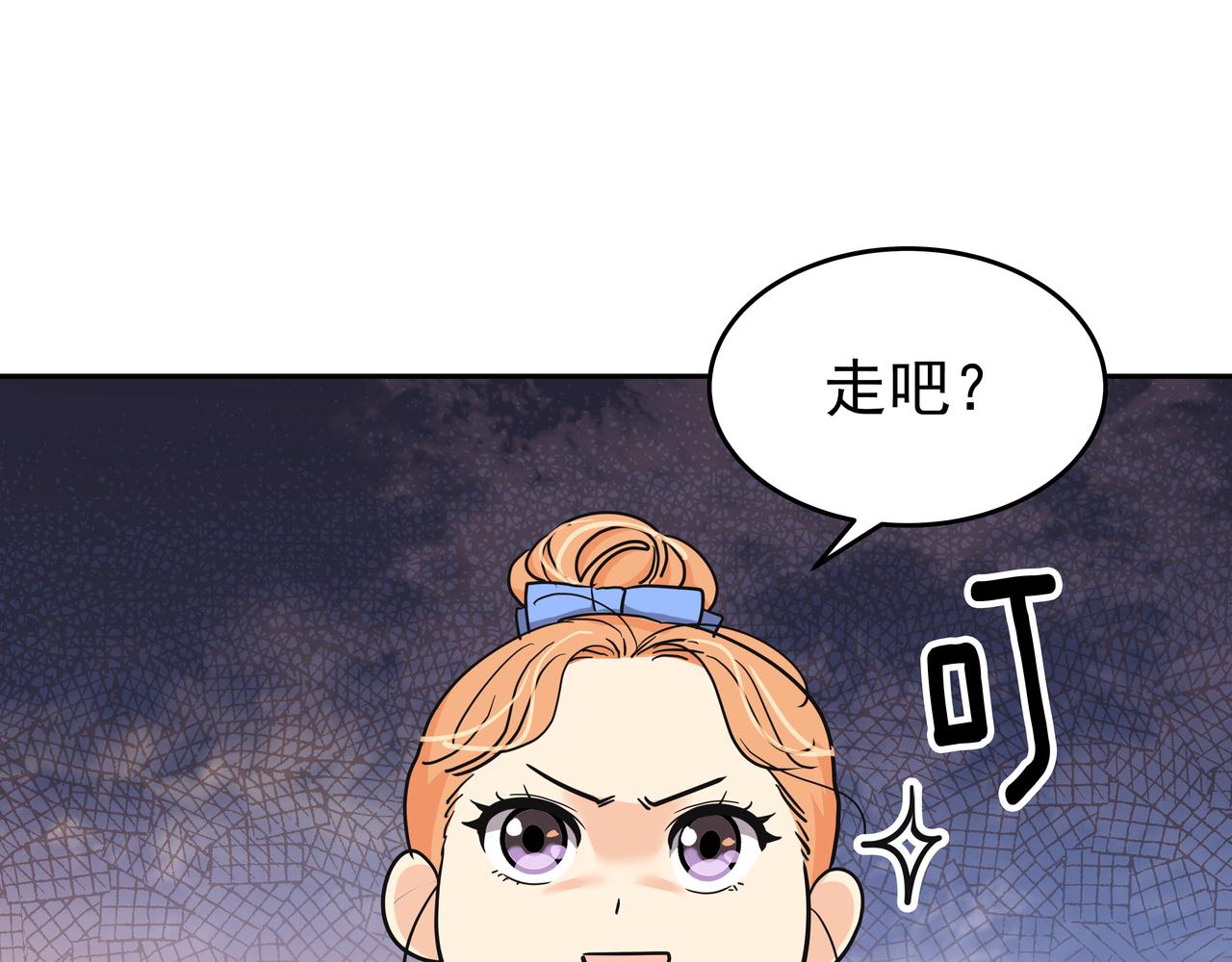 第45话 道歉157