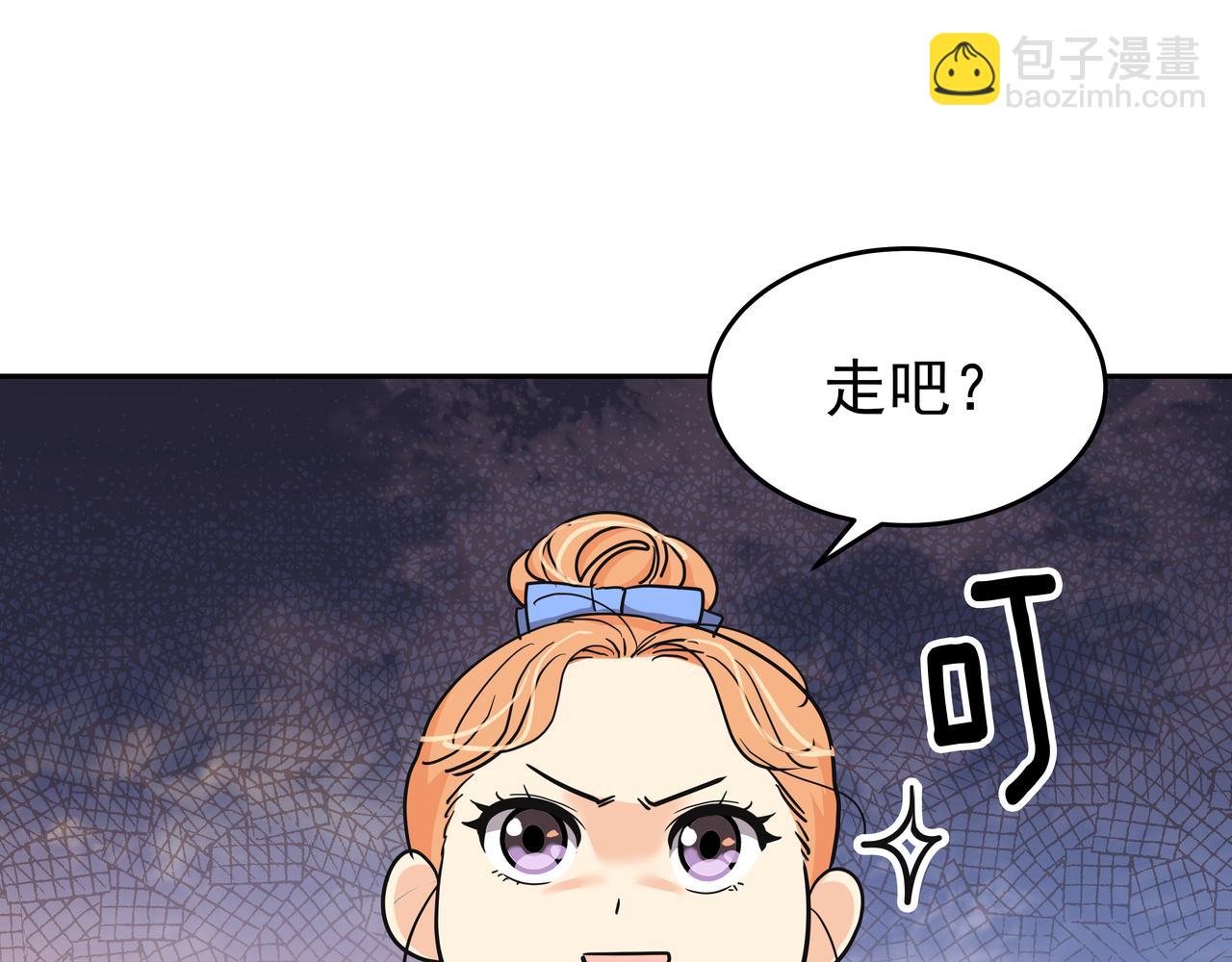 第45话 道歉161