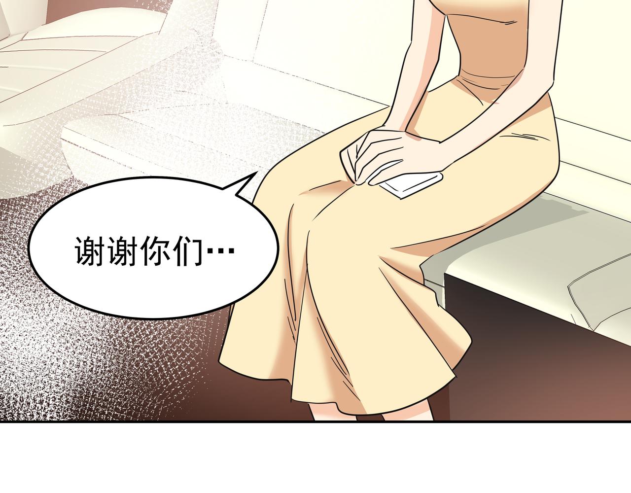 第45话 道歉174