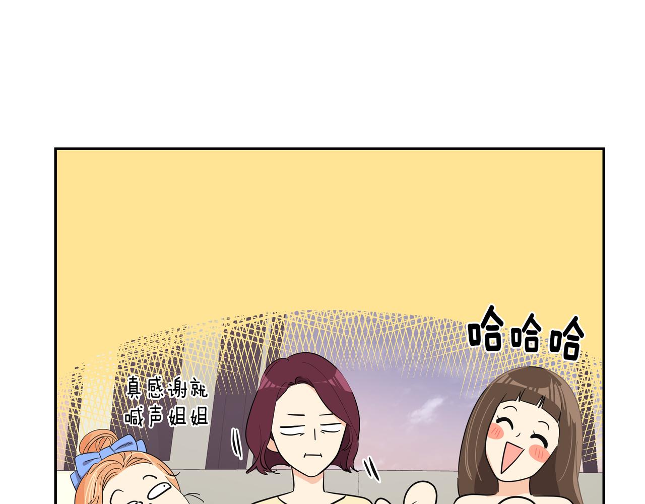 第45话 道歉179