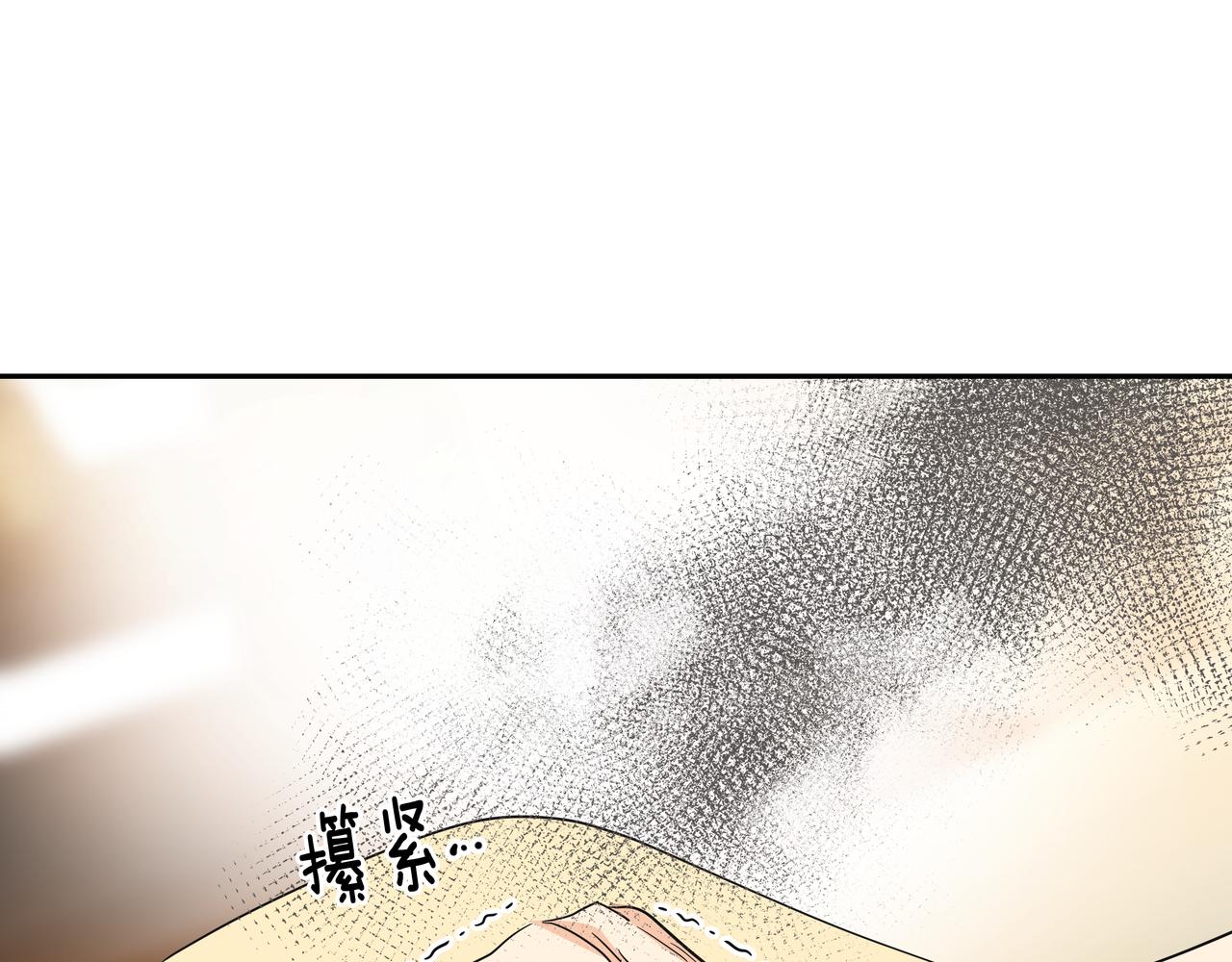 第45话 道歉191