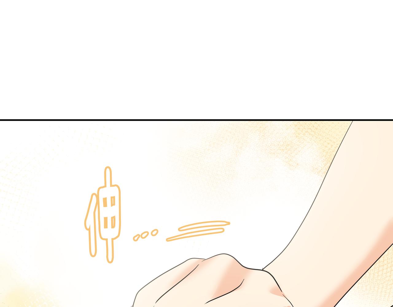 第45话 道歉194