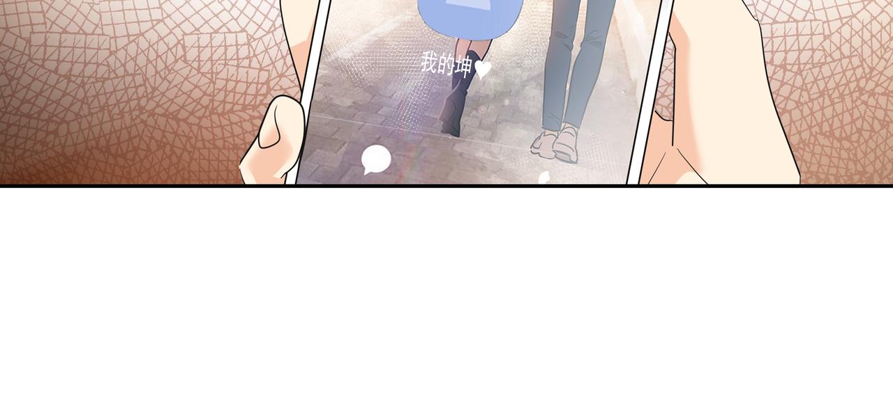 第45话 道歉205