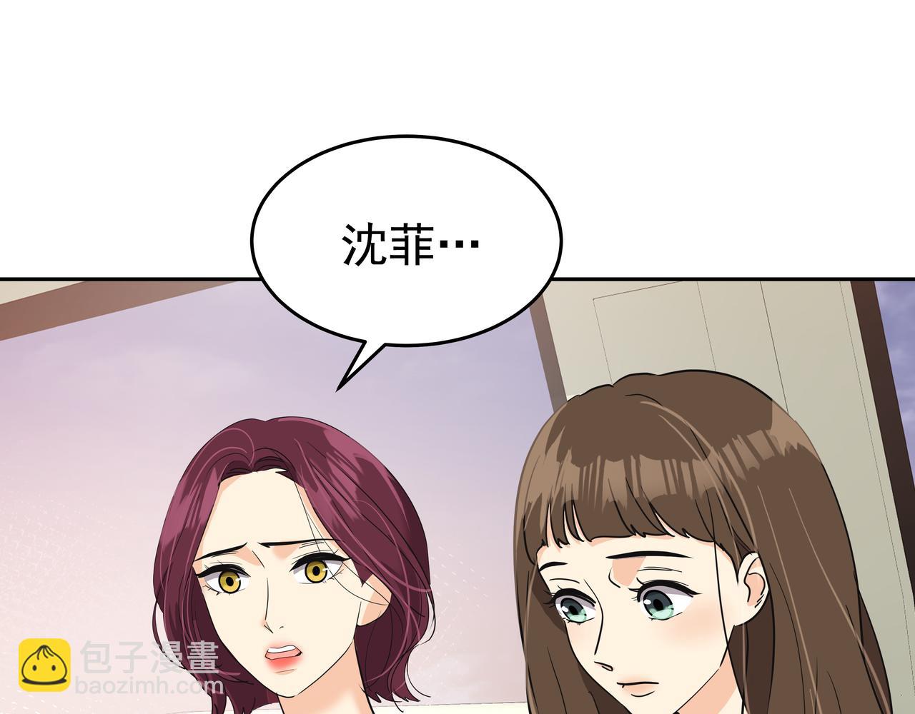 第45话 道歉206