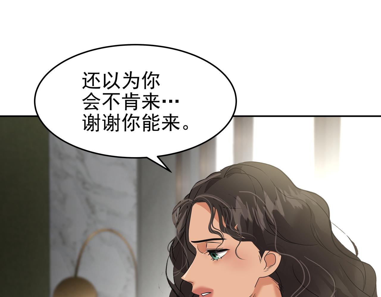 第45话 道歉22
