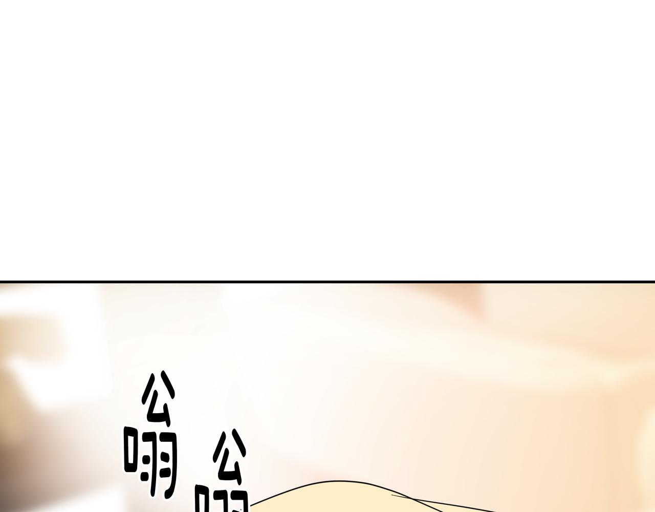 第45话 道歉222