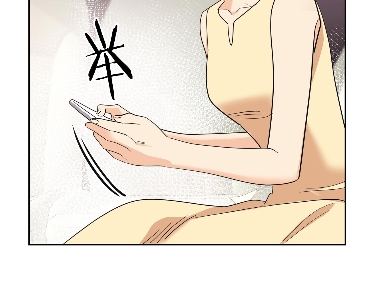 第45话 道歉226