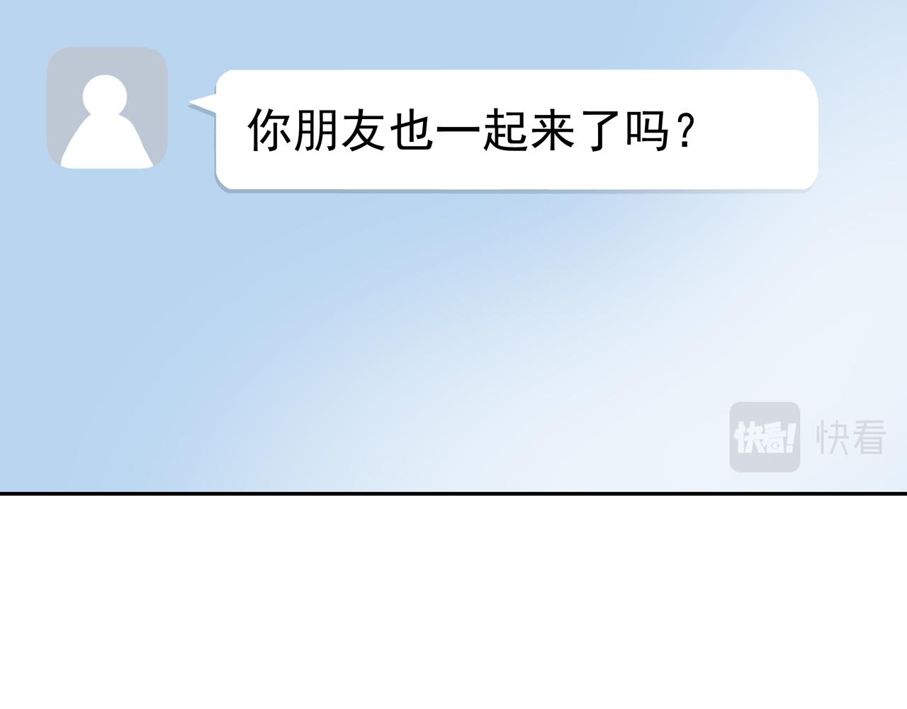 第45话 道歉229