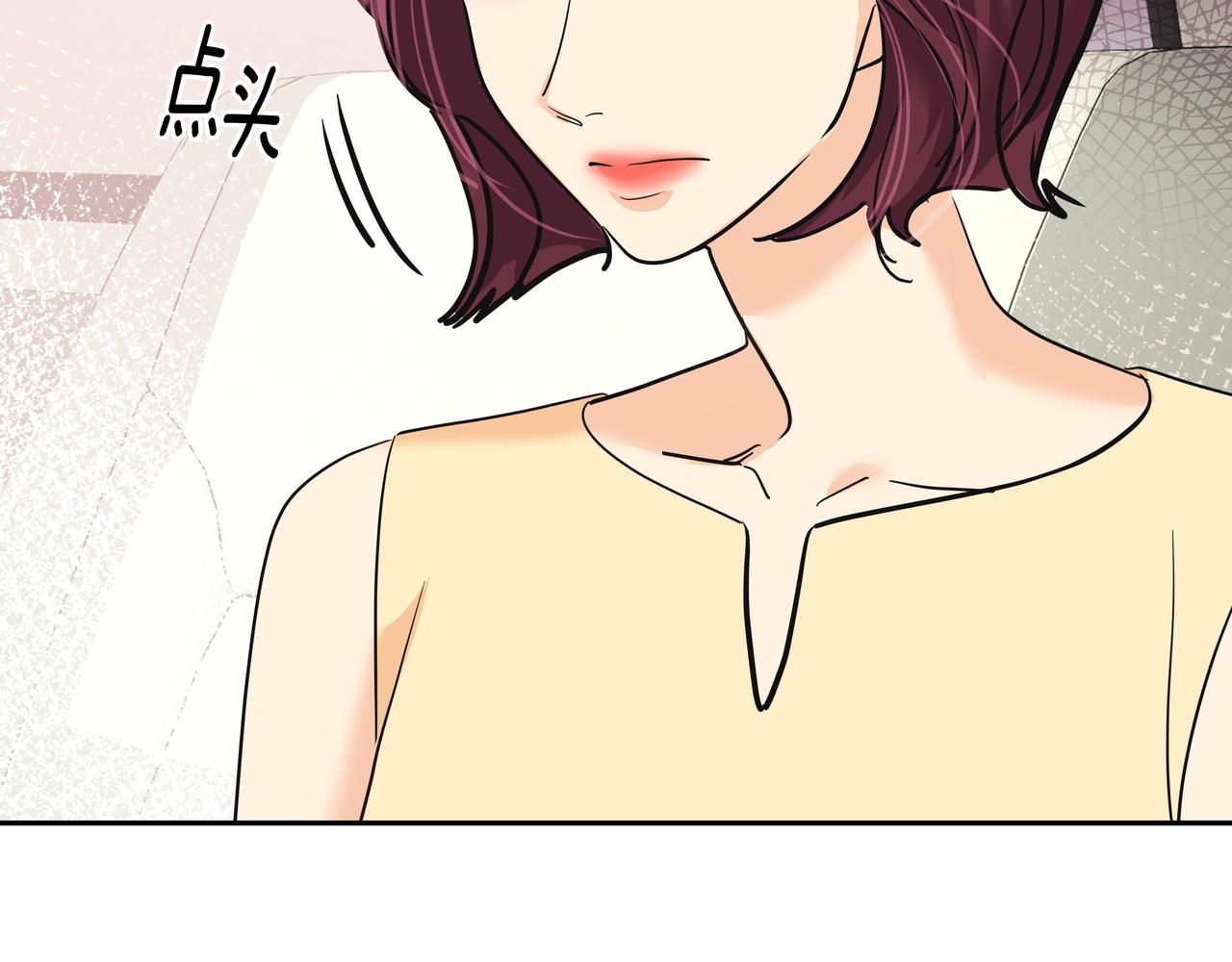 第45话 道歉235