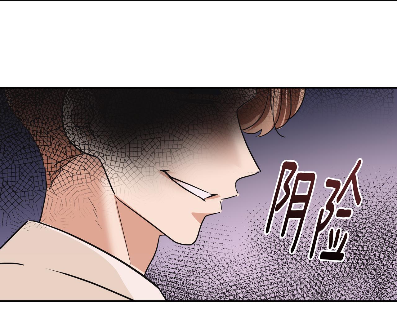 第45话 道歉244