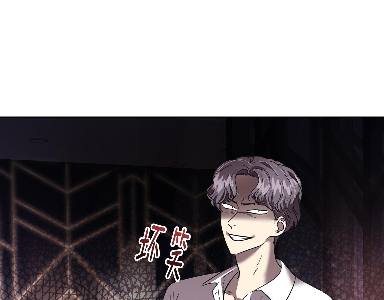 第45话 道歉249