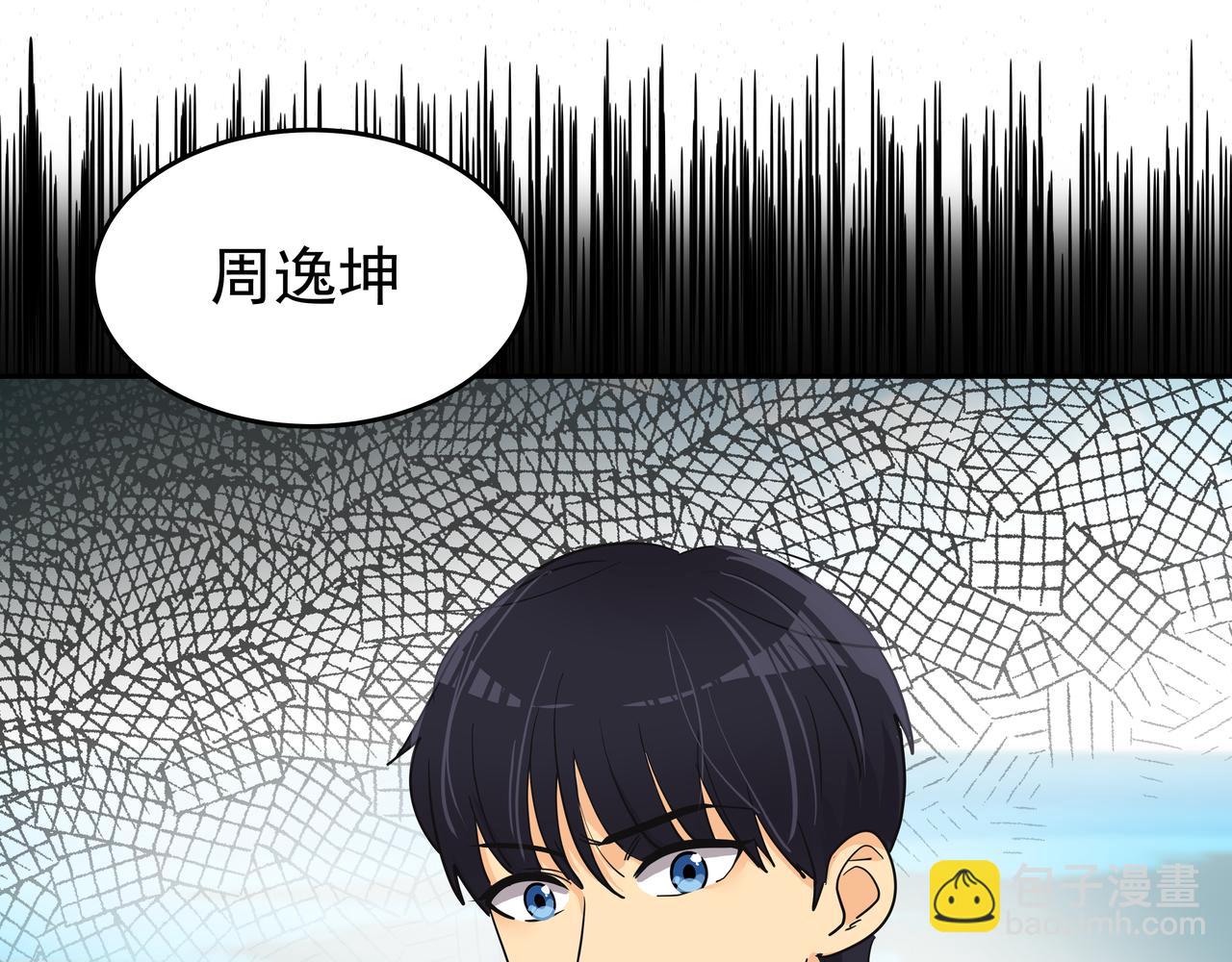 第45话 道歉28