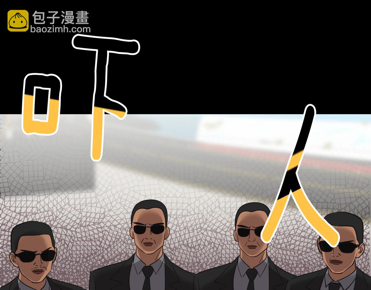 第45话 道歉31