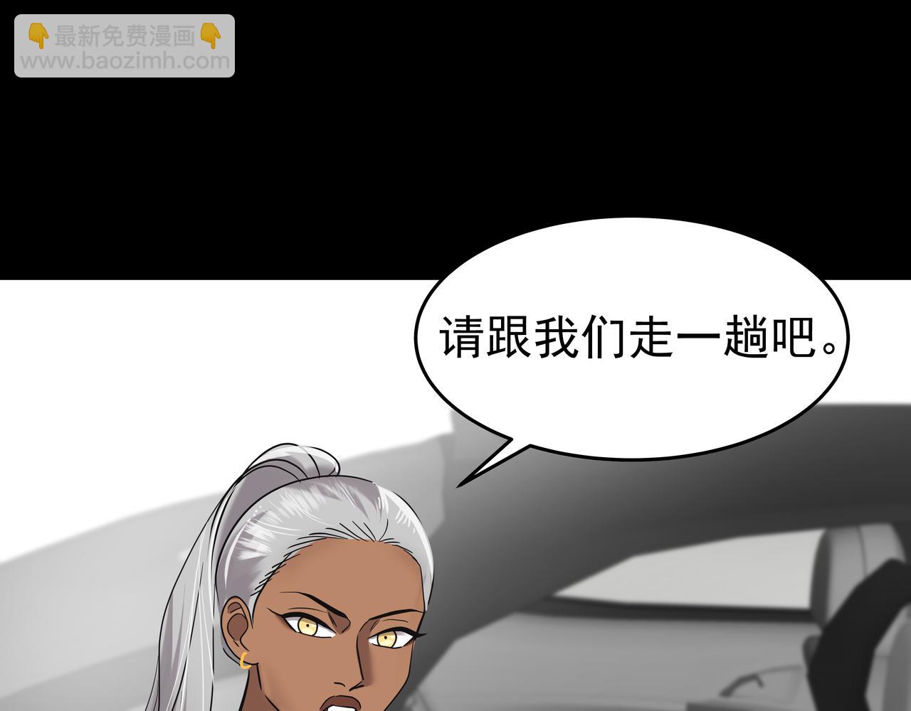 第45话 道歉40