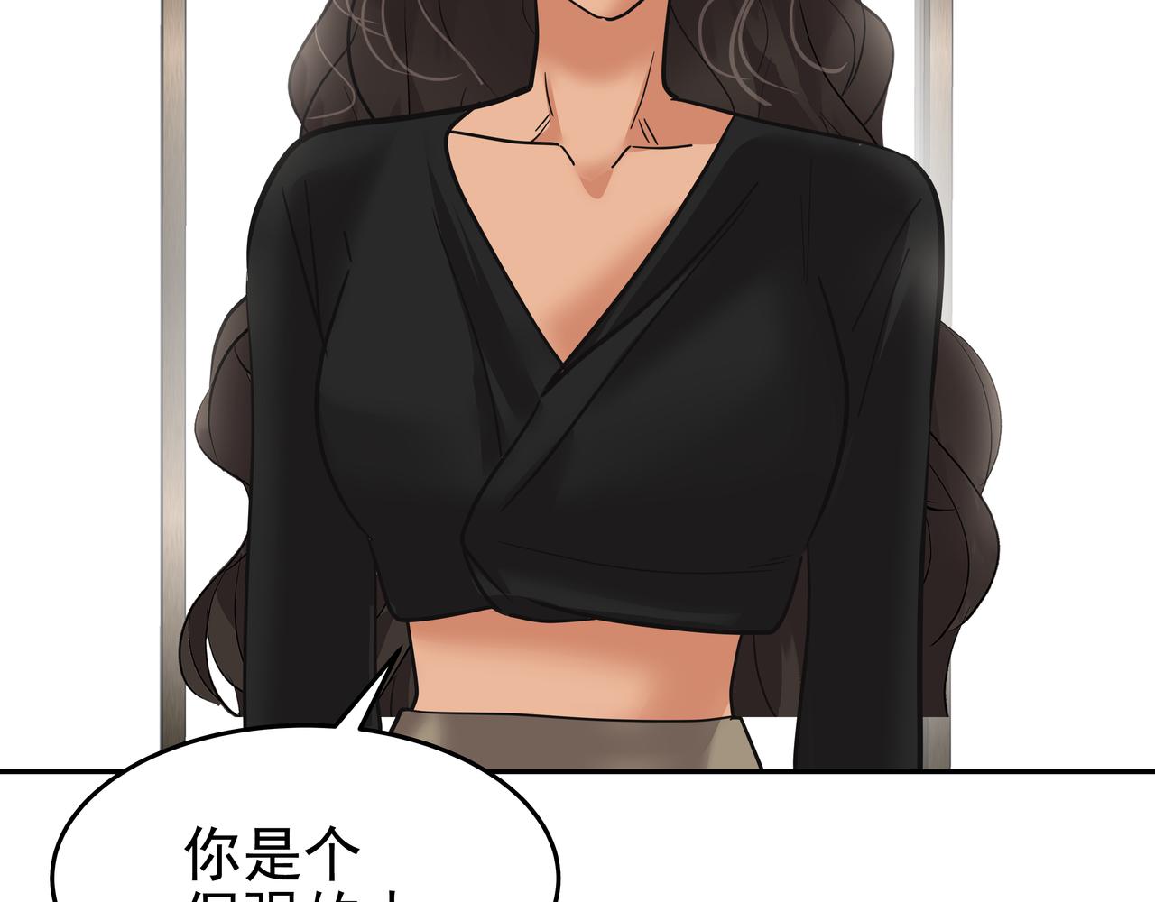 第45话 道歉44