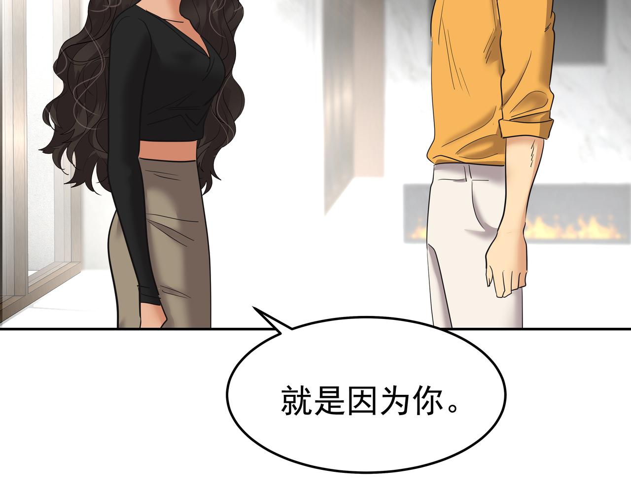 第45话 道歉63