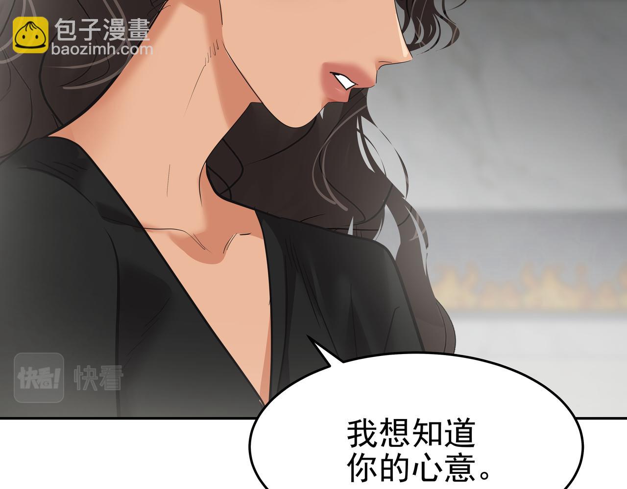 第45话 道歉66