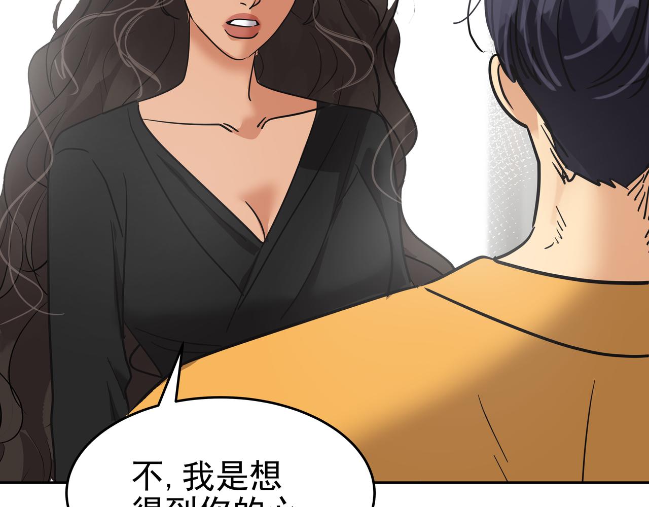 第45话 道歉69