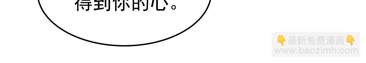 第45话 道歉70