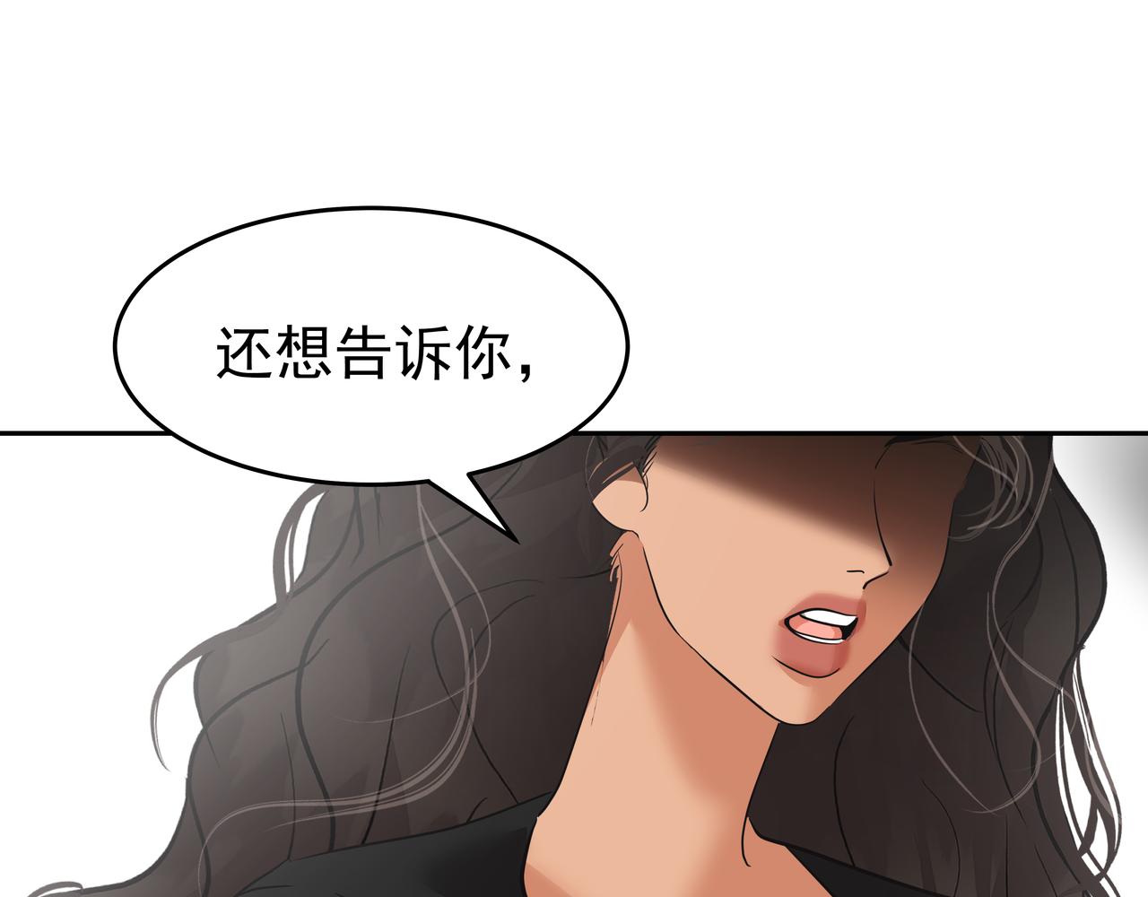第45话 道歉77