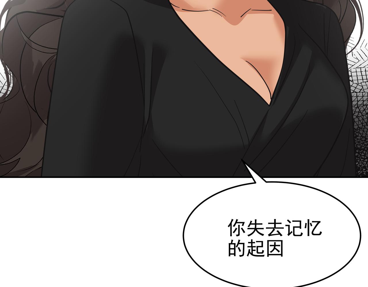 第45话 道歉78