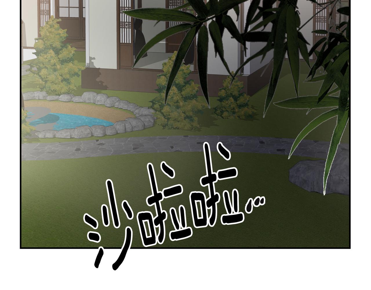 第45话 道歉88