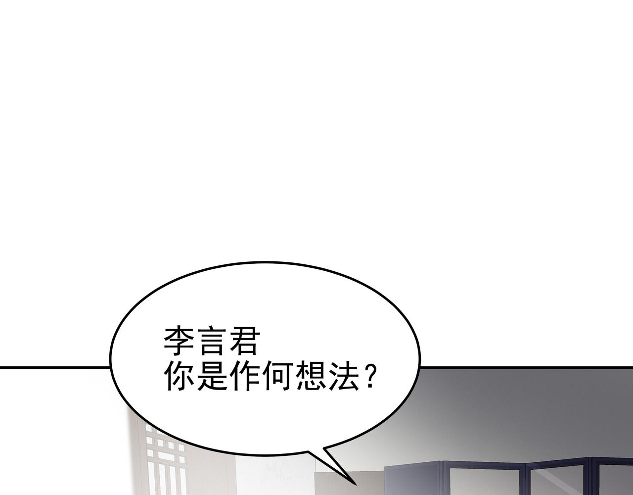 第45话 道歉90