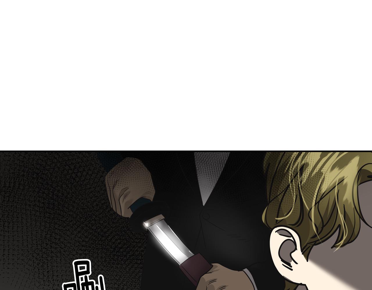 第45话 道歉94