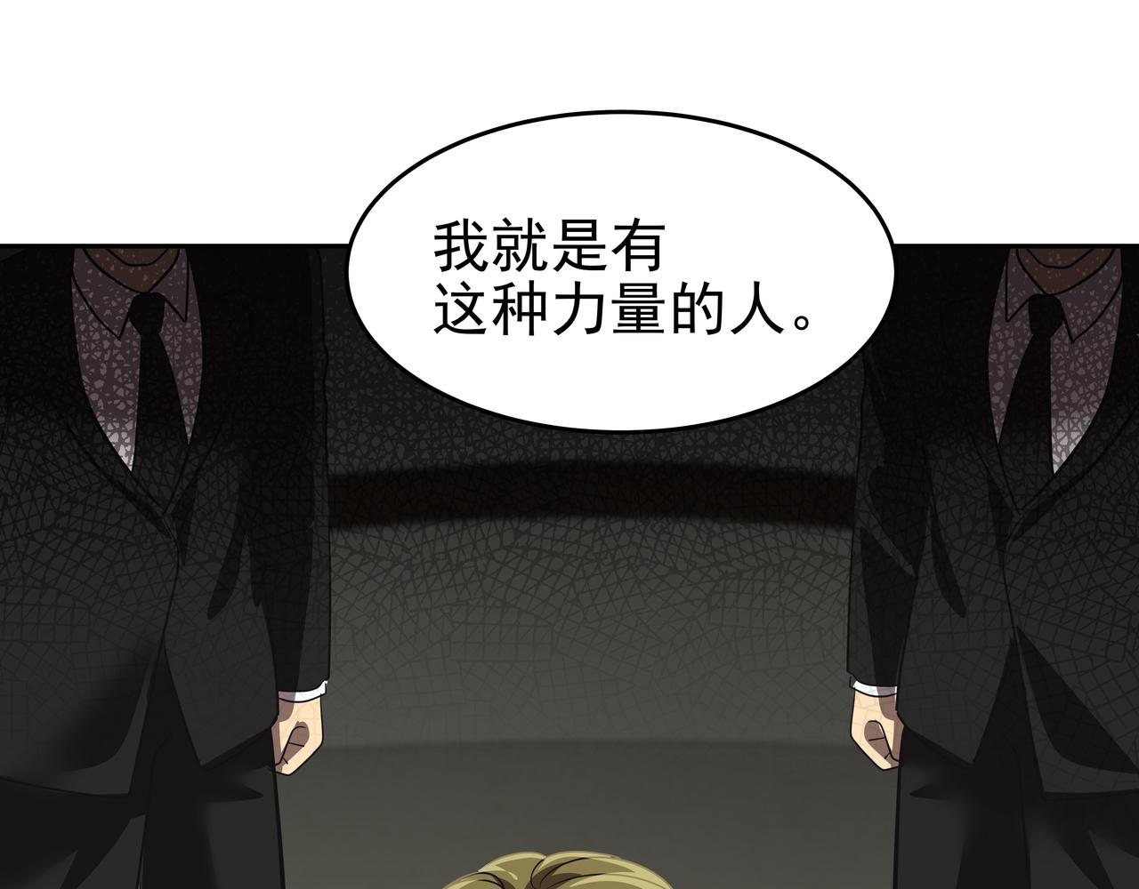 第45话 道歉97